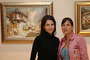 Държавен Архив